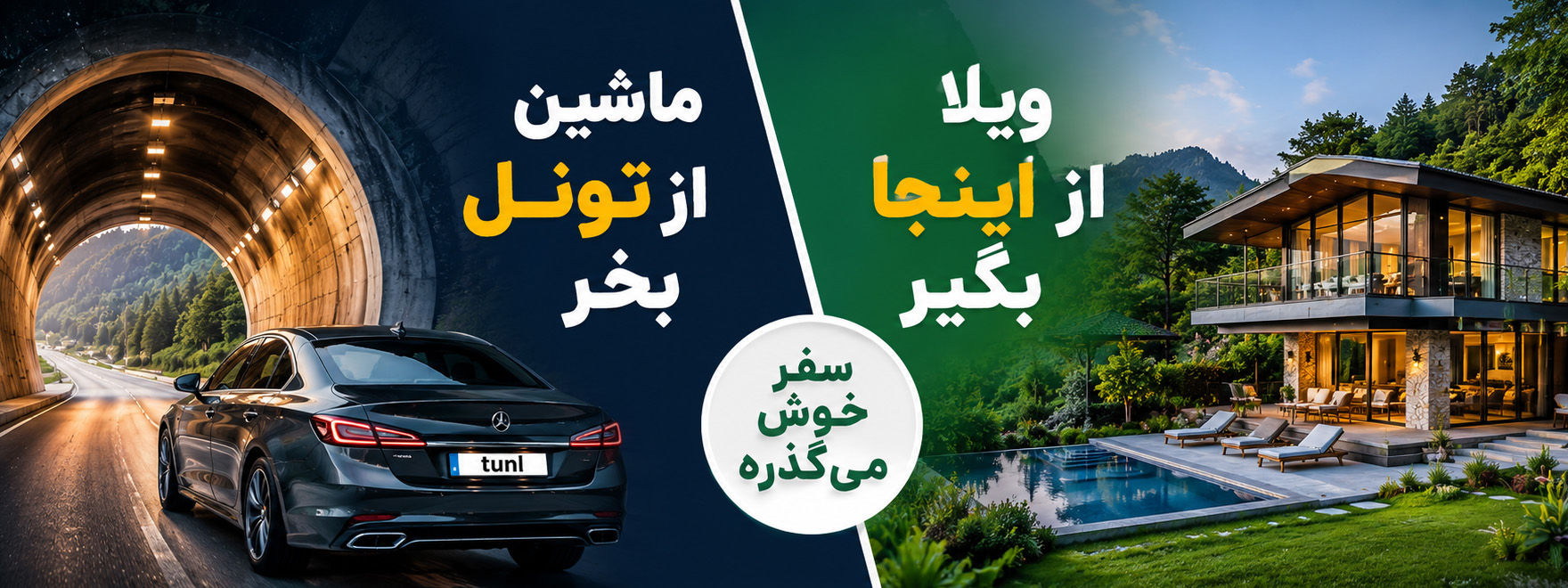 اینجا
