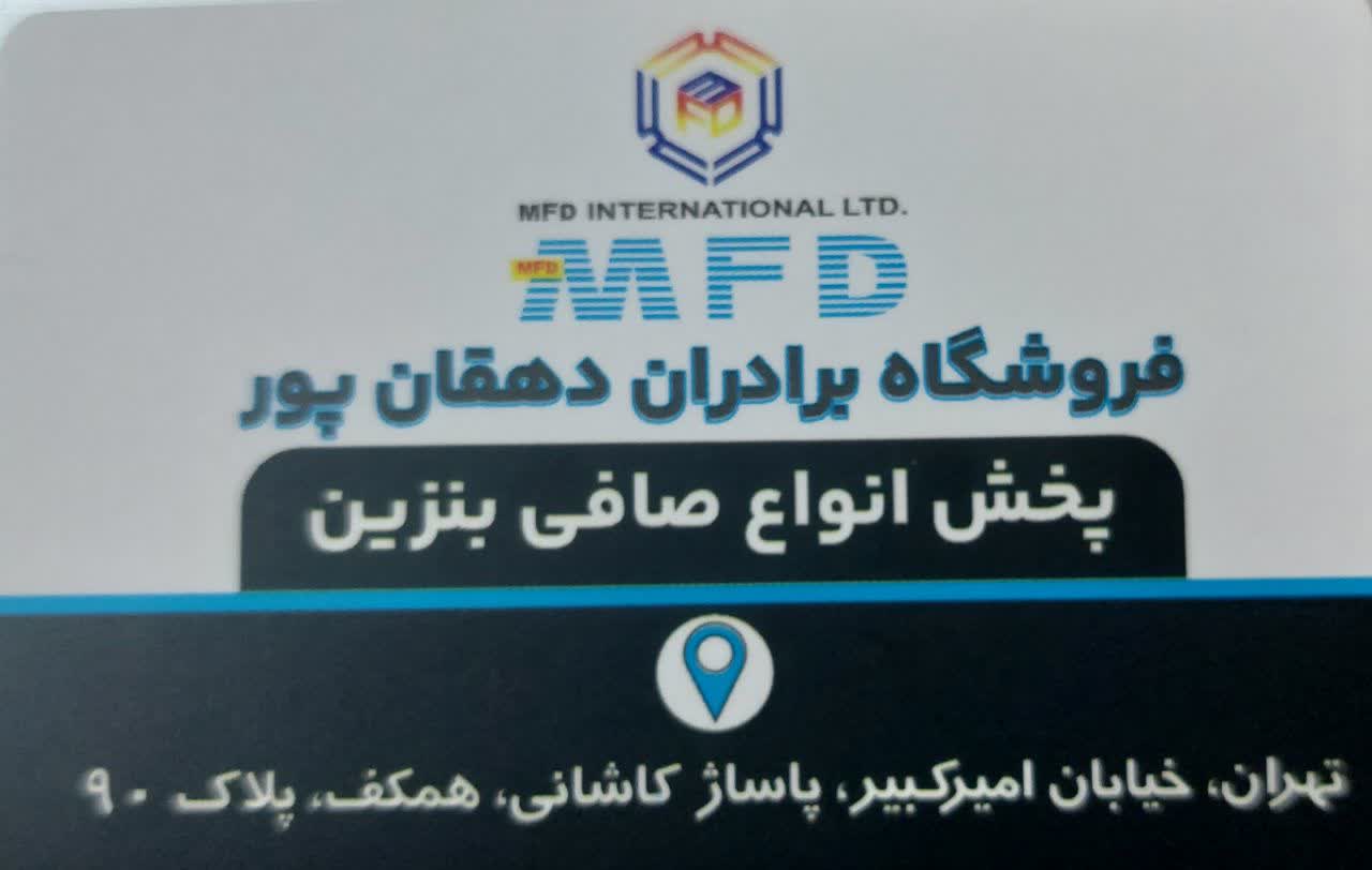 برادران دهقان پور